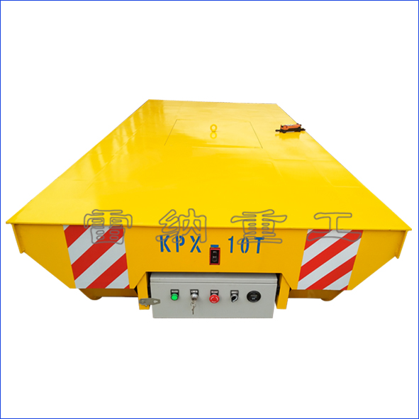 電動(dòng)平車(chē)日常維護保養需注意哪些地方呢?