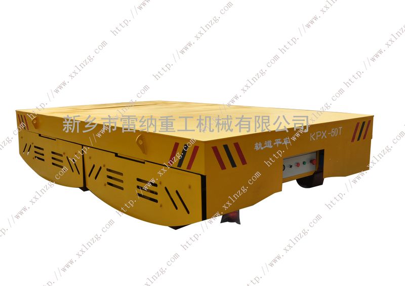KPX-50T轉彎電動(dòng)平車(chē)