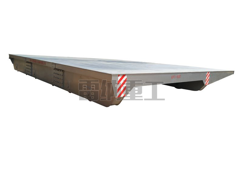 KPT-60T超寬臺面拖纜供電電動(dòng)平車(chē)