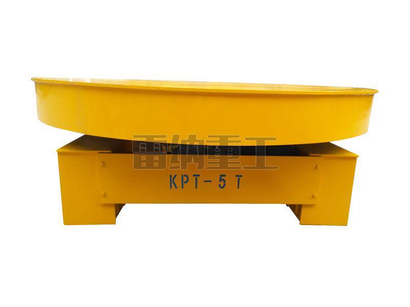 KPT-5T轉盤(pán)軌道平車(chē)